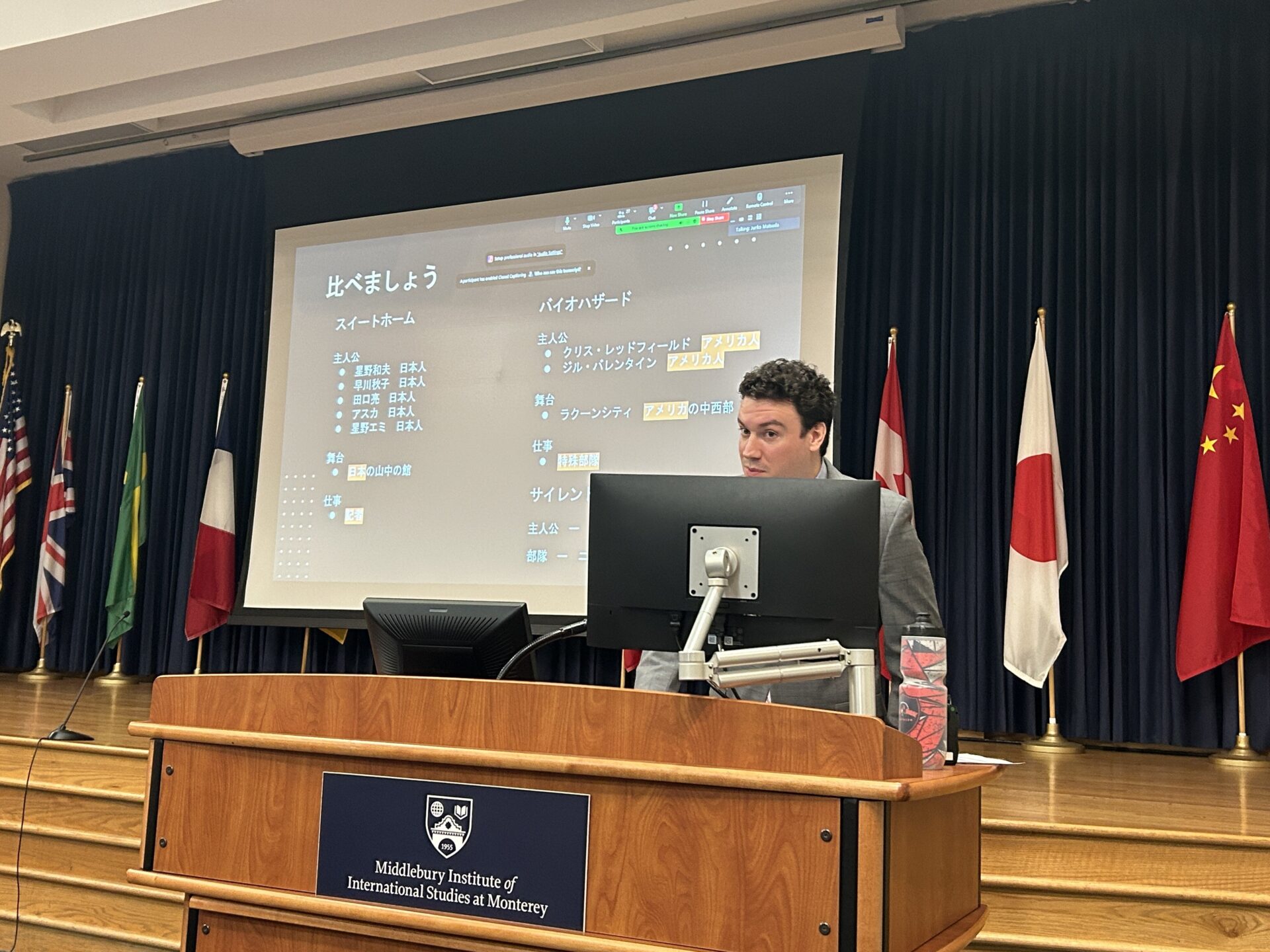 Mini-Monterey — Academically Talking about Video Games